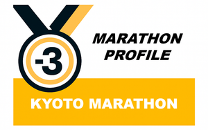 Kyoto Marathon